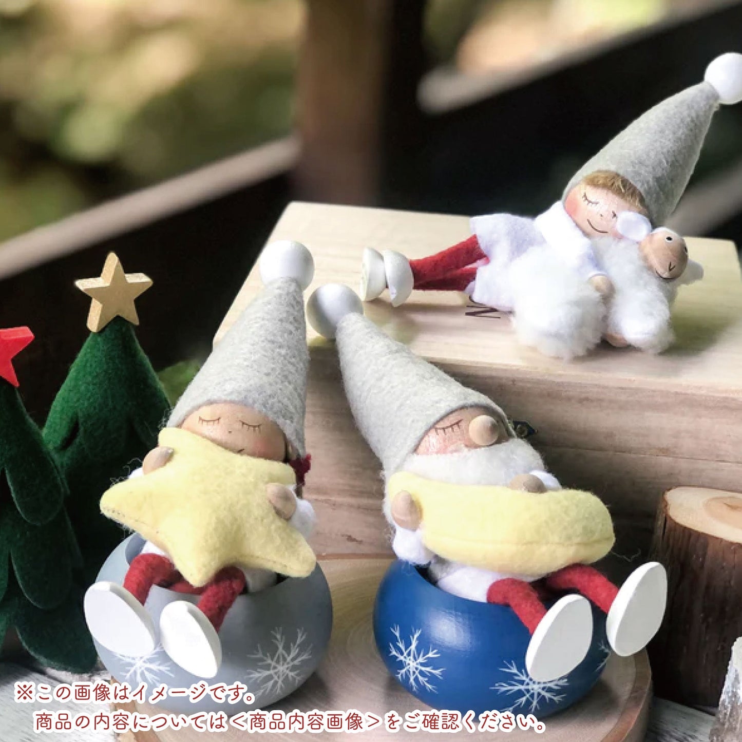 【正規品】NORDIKA NISSE おねんね男の子