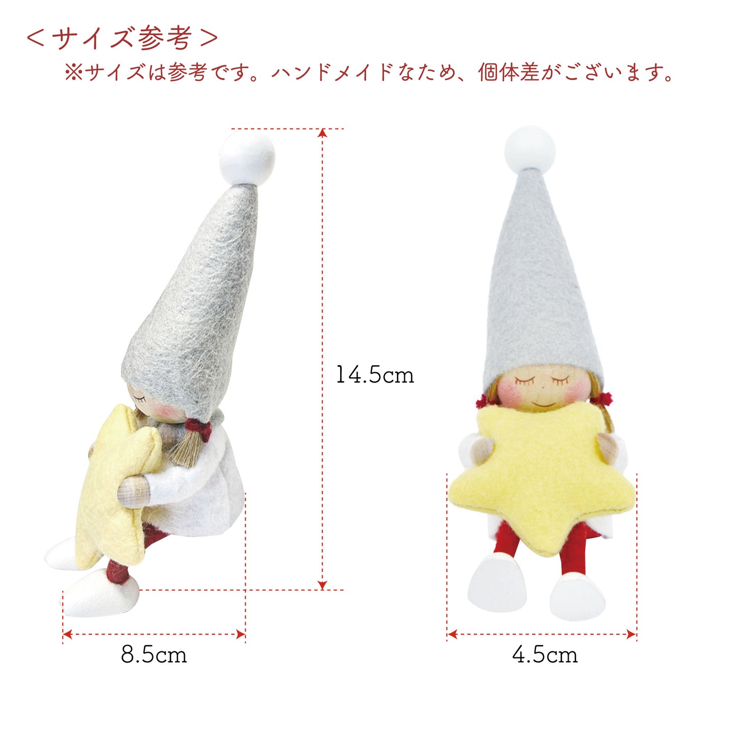 【正規品】NORDIKA NISSE お座りねんね女の子