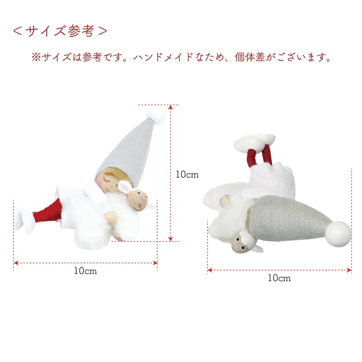【正規品】NORDIKA NISSE おねんね男の子