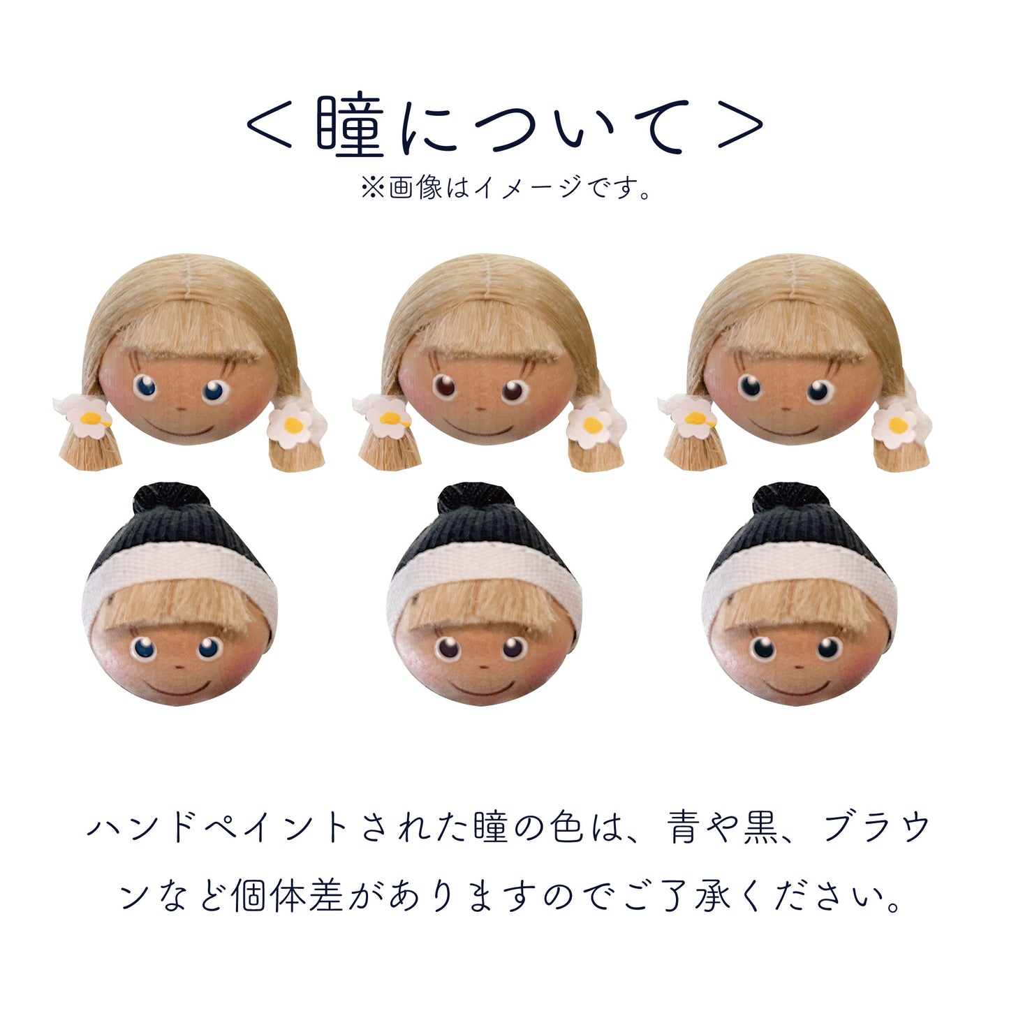 北欧フィギュア Skandinavisk Hemslojd スカンジナビスク・ヘムスロイド