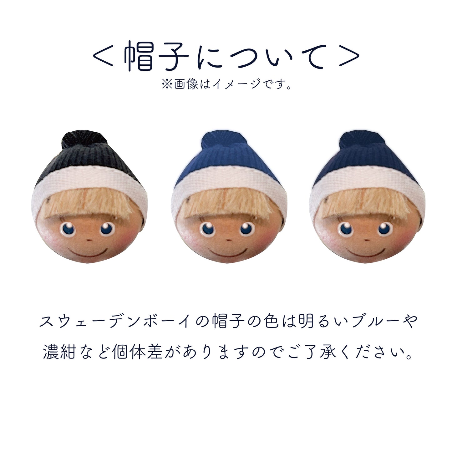 北欧フィギュア Skandinavisk Hemslojd スカンジナビスク・ヘムスロイド