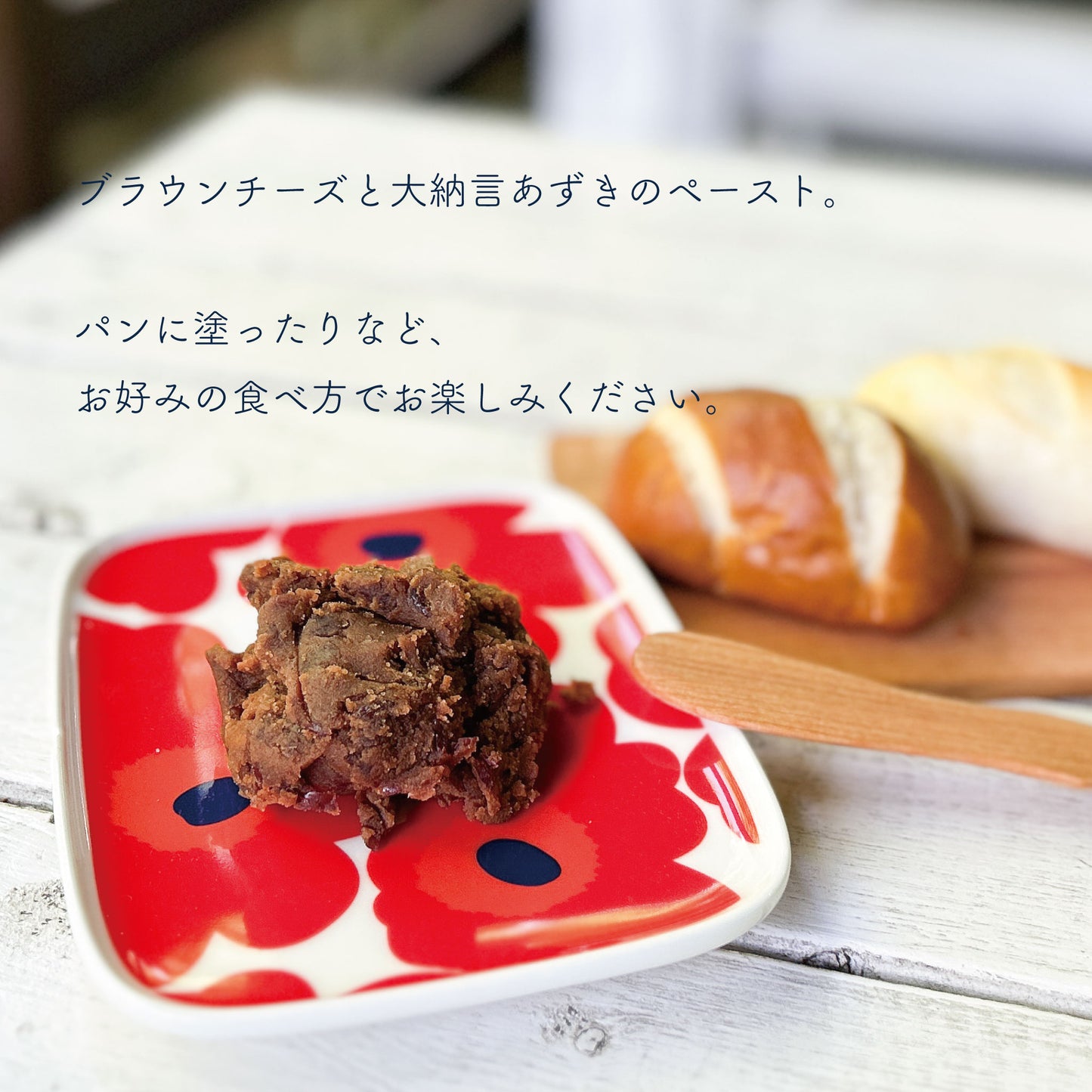 ブラウンチーズ-オヴィ-最中1種セット