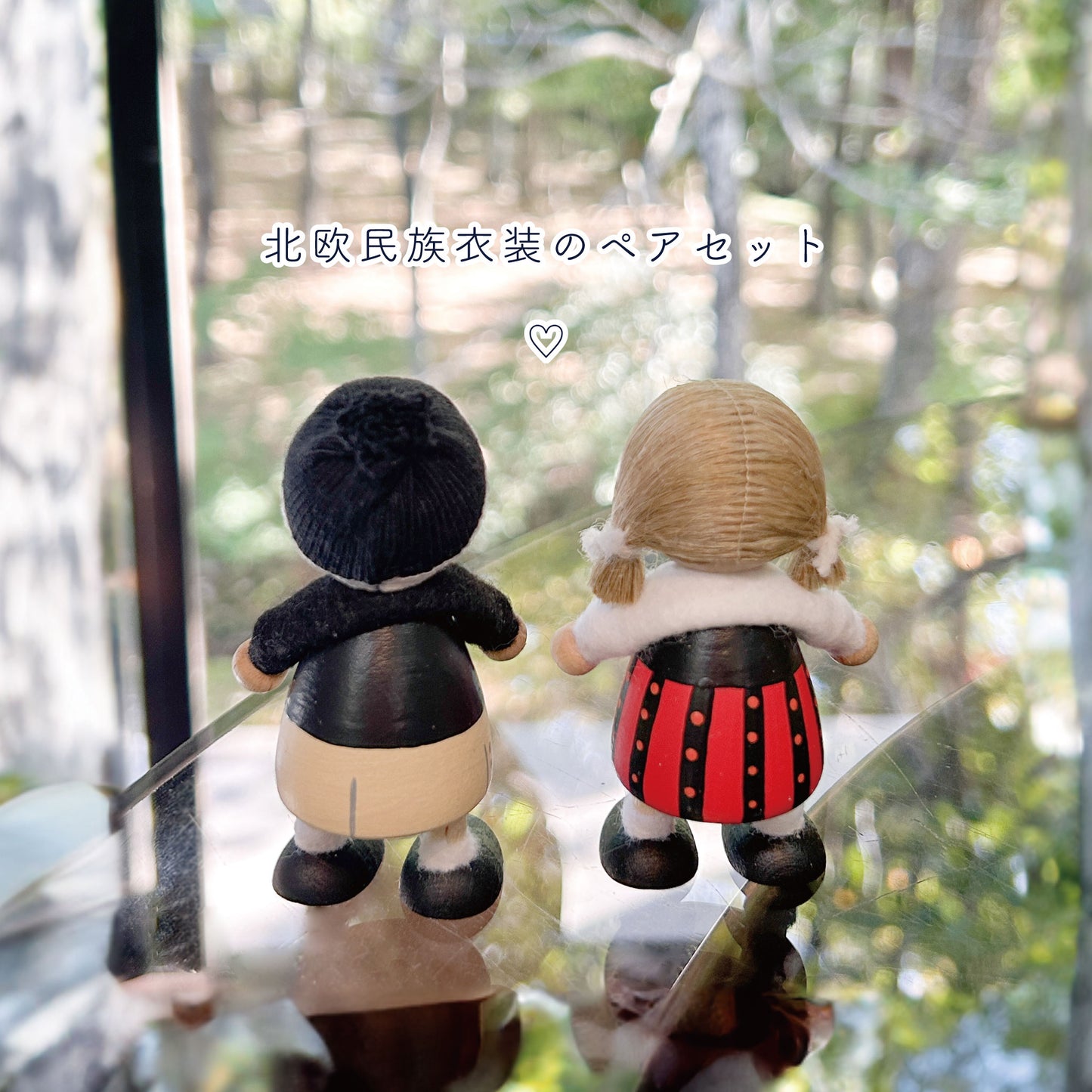 北欧フィギュア Skandinavisk Hemslojd スカンジナビスク・ヘムスロイド