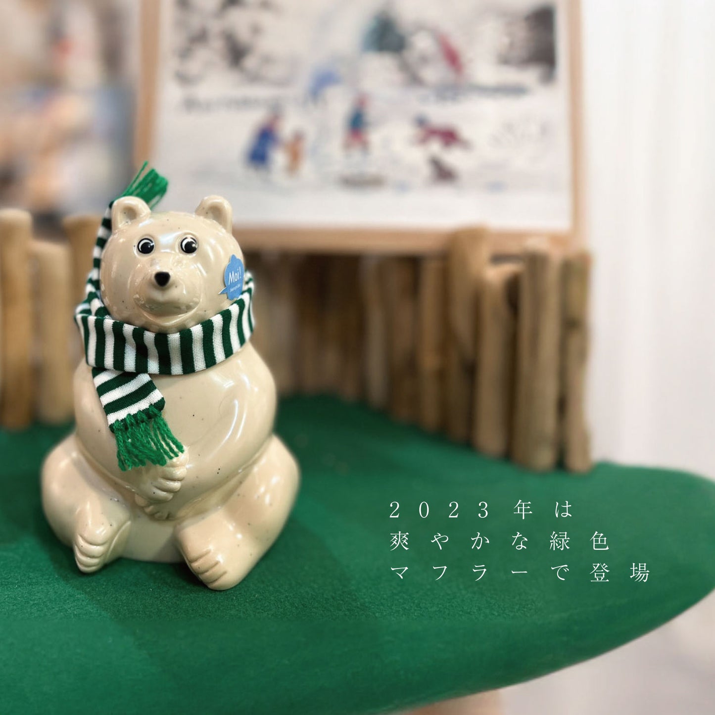 【正規品】2023年限定 マフラー付き 白くま貯金箱| Polar Bear Money Box