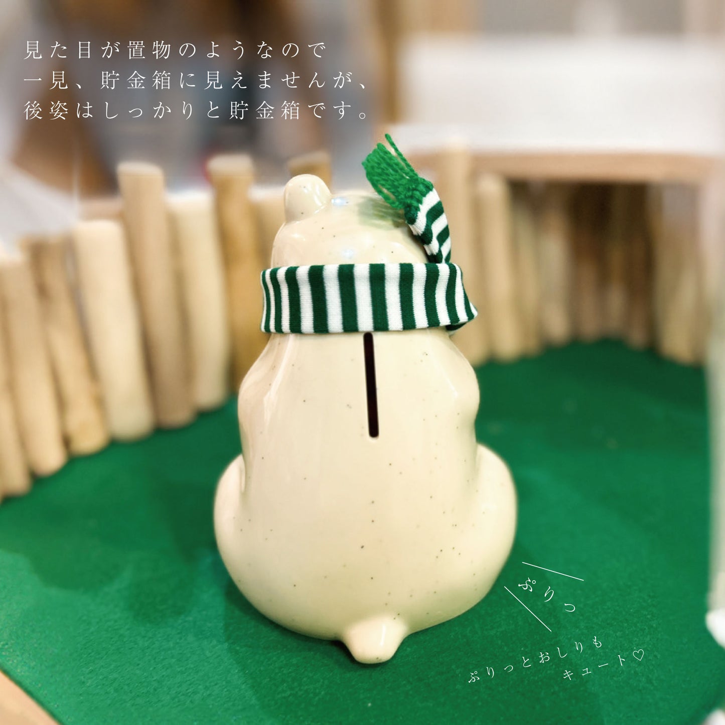【正規品】2023年限定 マフラー付き 白くま貯金箱| Polar Bear Money Box