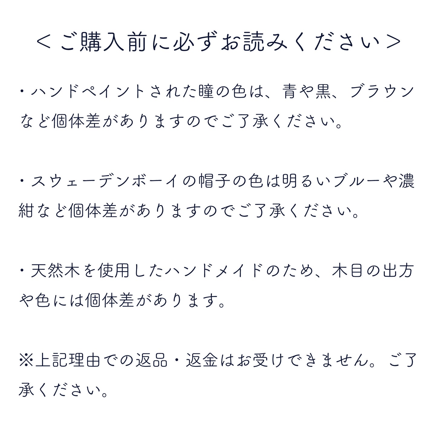 北欧フィギュア Skandinavisk Hemslojd スカンジナビスク・ヘムスロイド