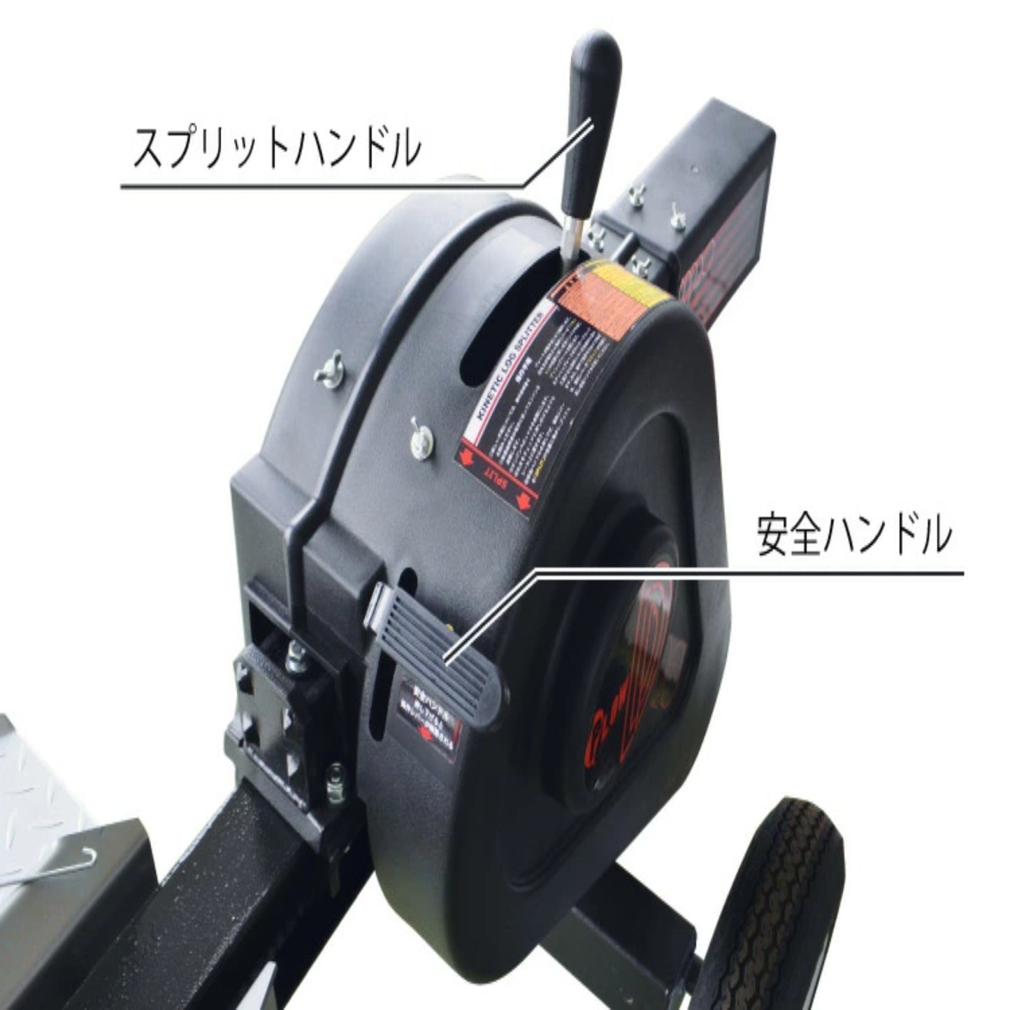薪割り機 DDP20