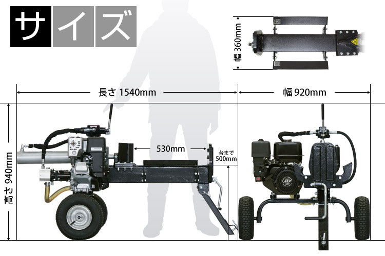 プラウ 薪割り機 ヤマハ エンジン GLS12