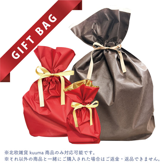 【北欧雑貨kuuma専用】ギフトラッピング