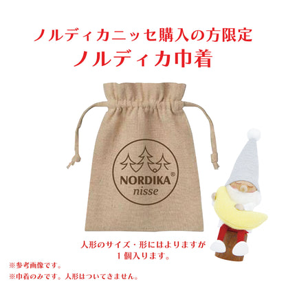 【北欧雑貨kuuma専用】ノルディカニッセ専用ギフト巾着袋