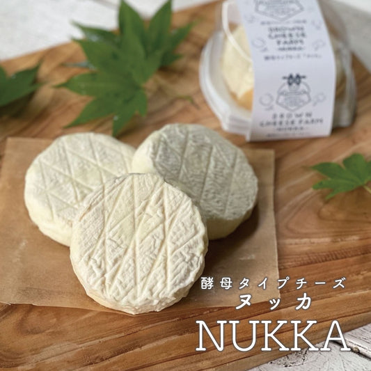 酵母タイプチーズ NUKKA(ヌッカ)